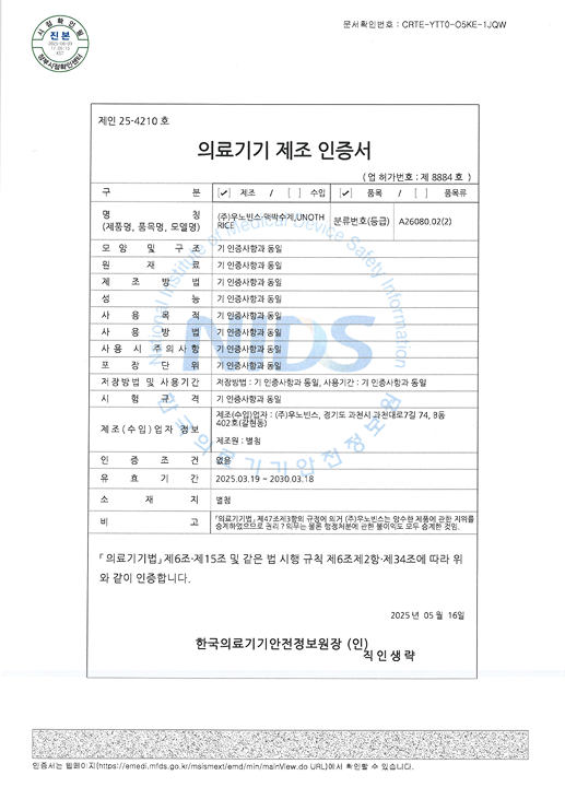 기타 인증서 예시 이미지