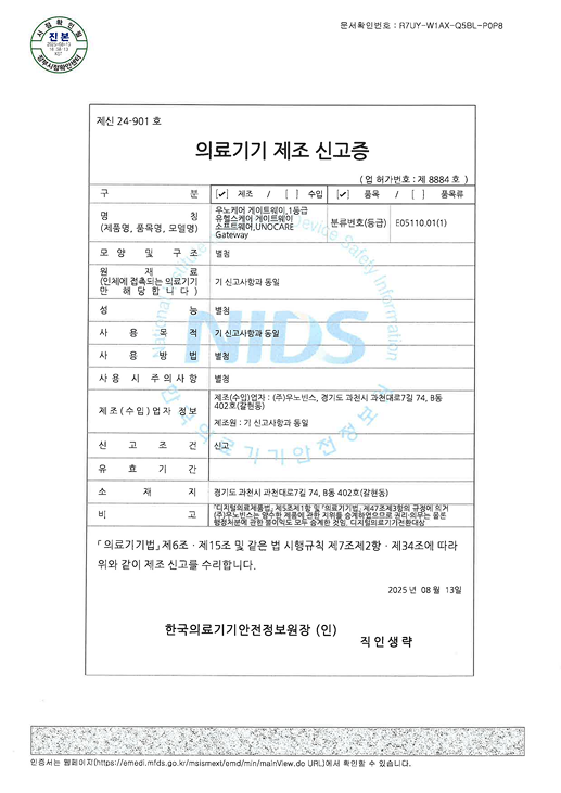 기타 인증서 예시 이미지